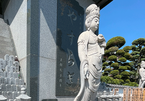 toujyuin